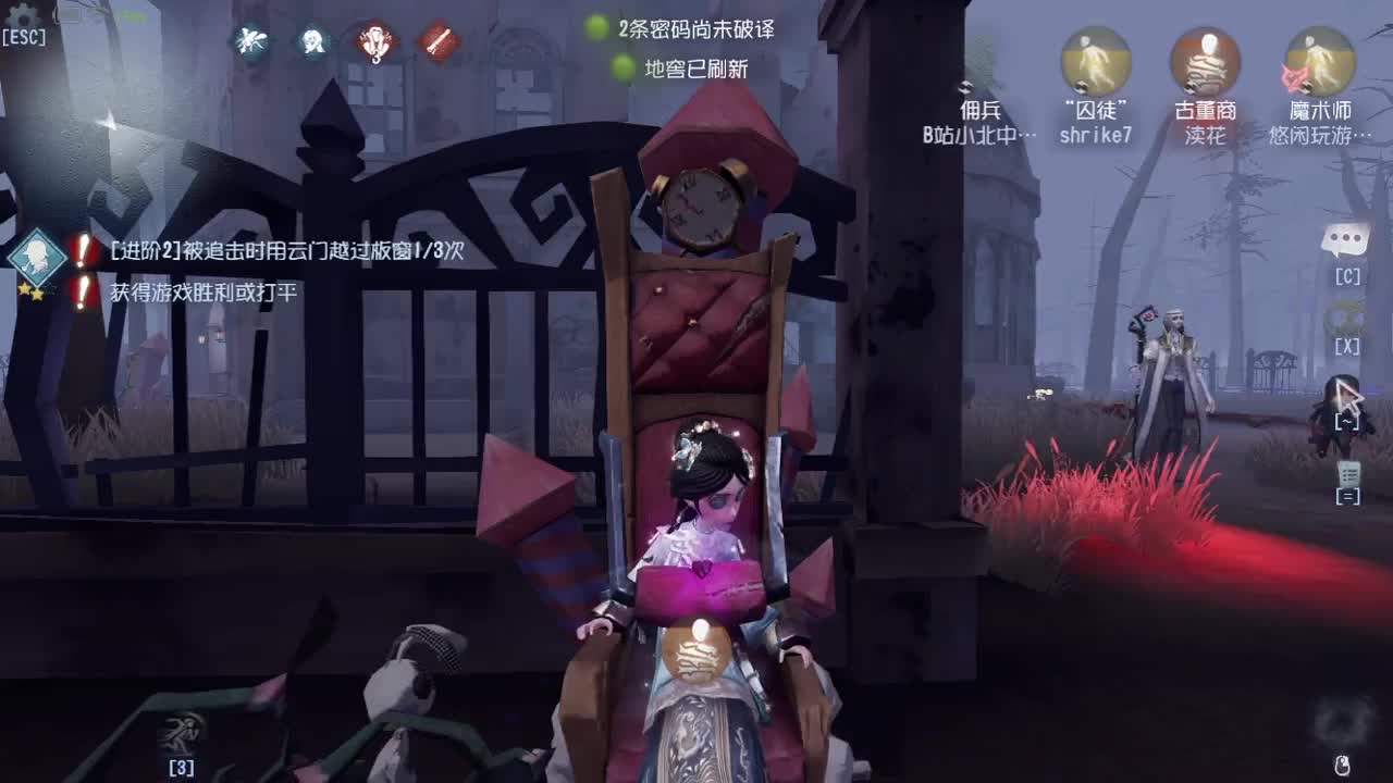 等风来，不如追风去 第4段