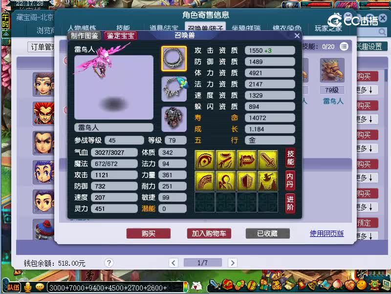 69大唐