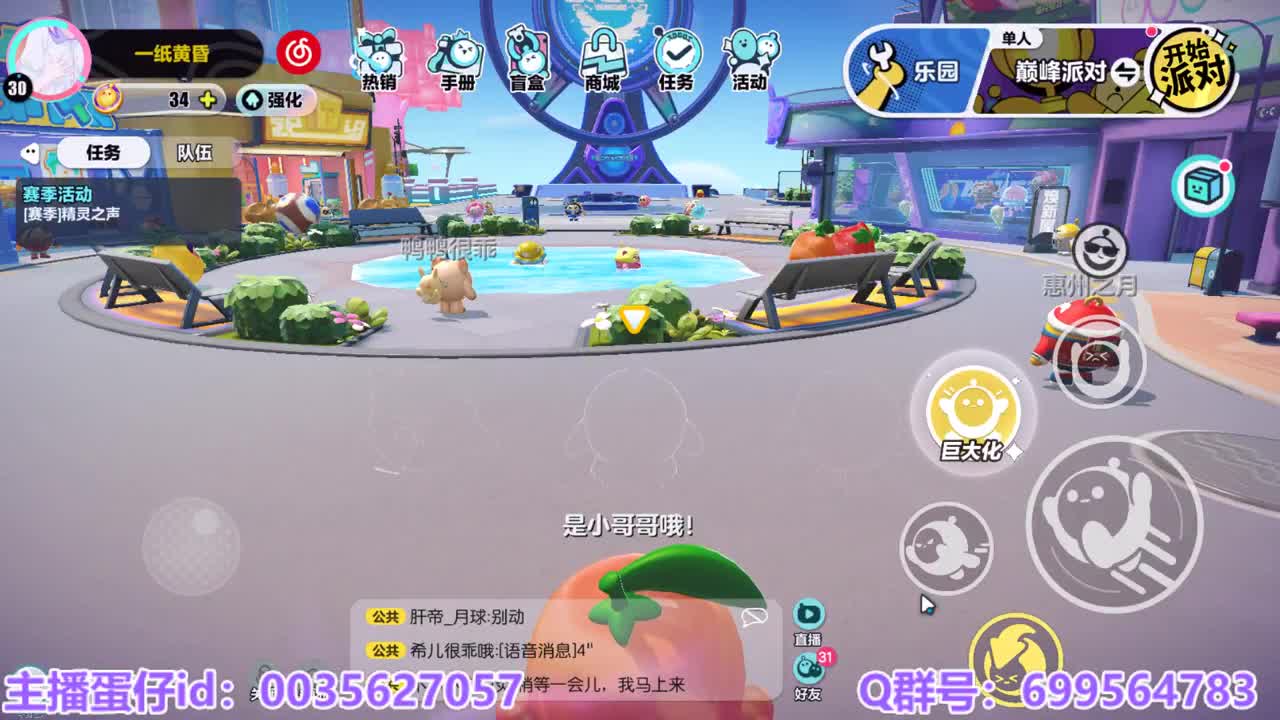 接陪代上凤凰蛋 第8段