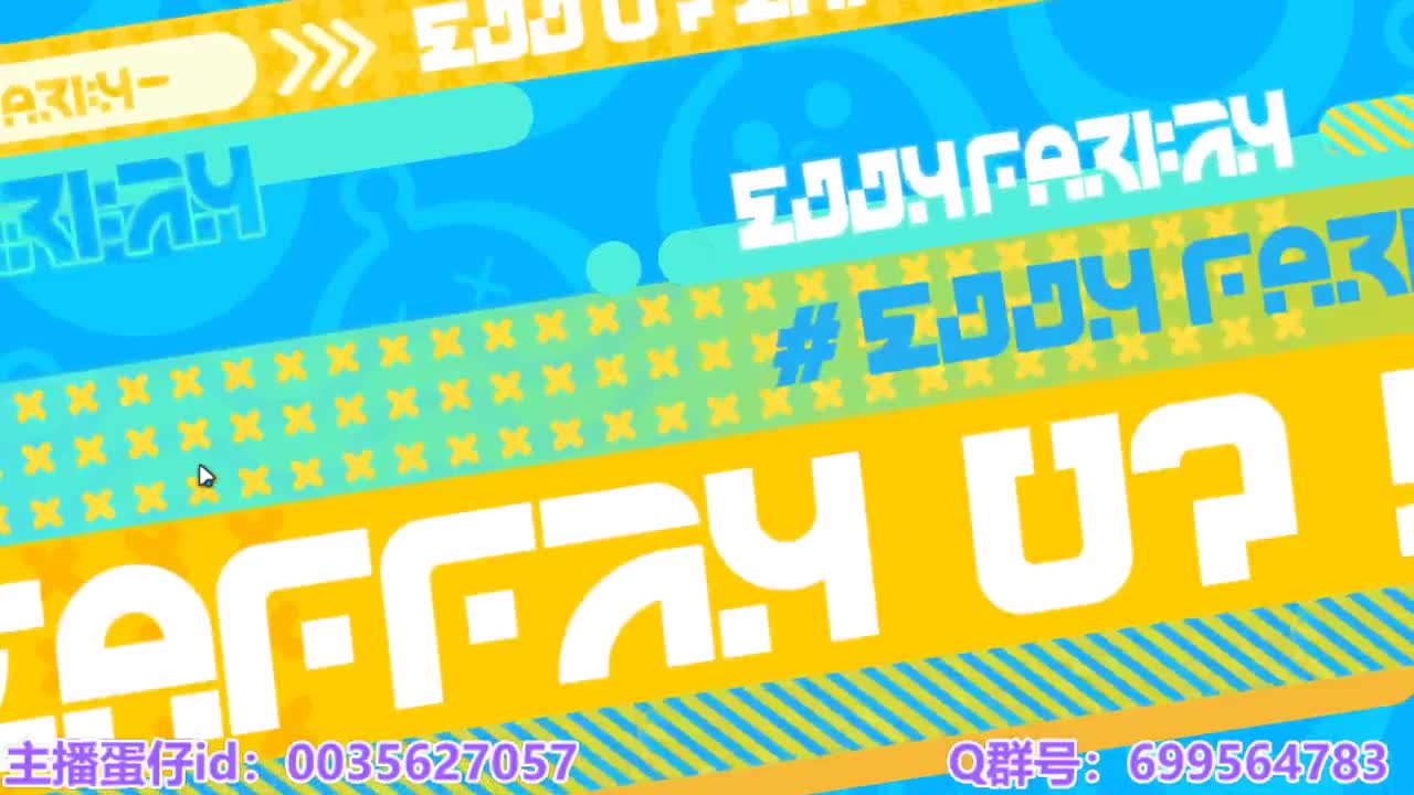 接陪代上凤凰蛋 第11段