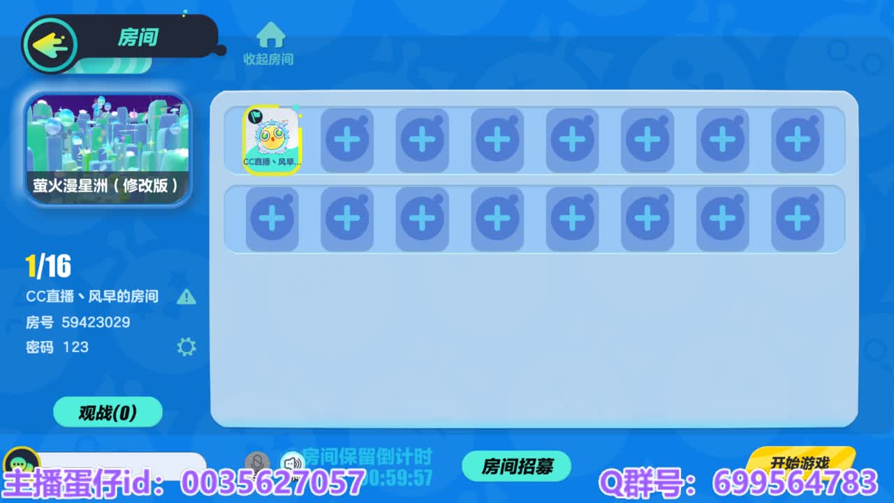 接陪代上凤凰蛋 第12段