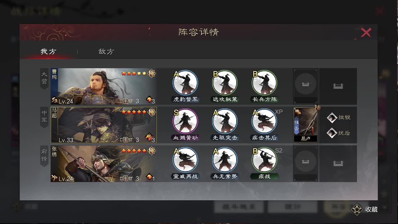 X2552准备上山 第1段