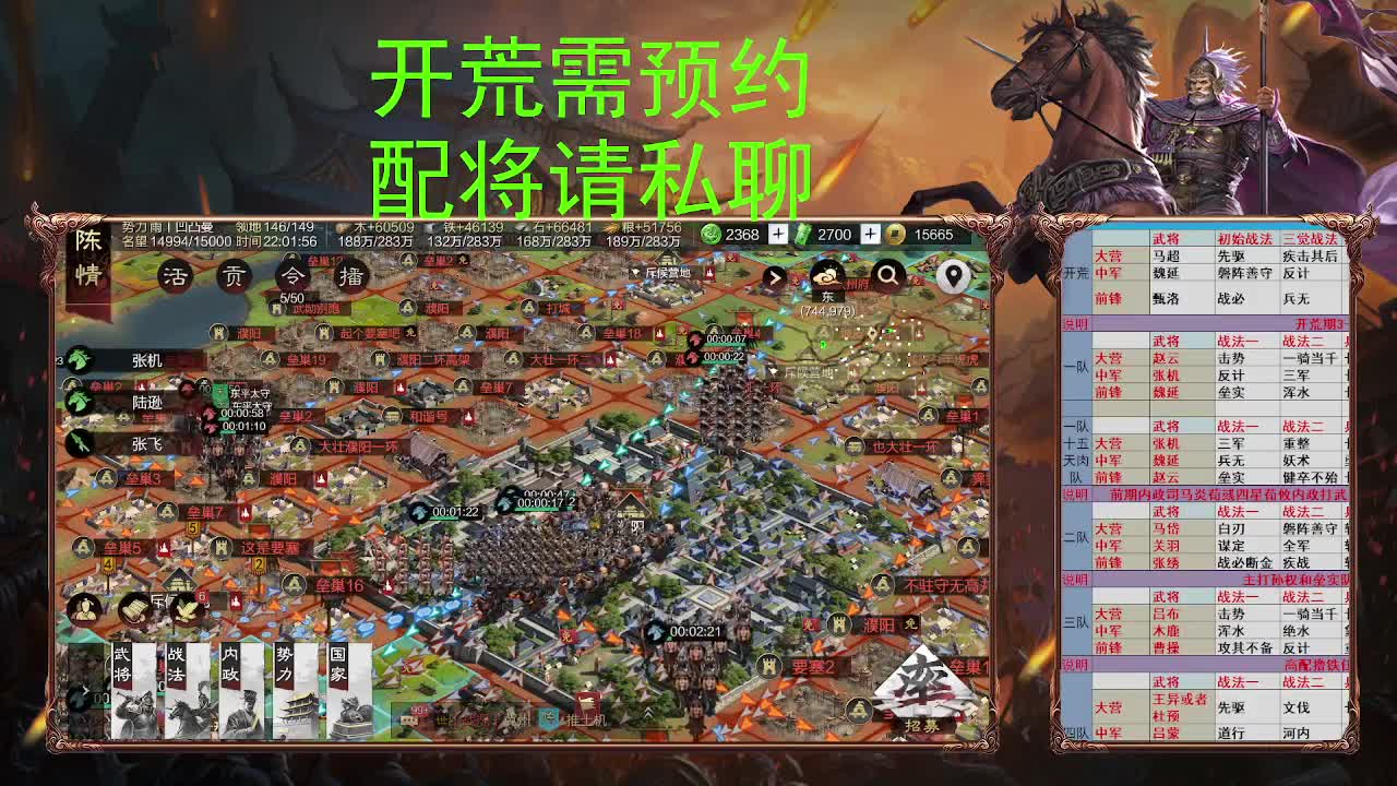 X2552准备上山 第3段