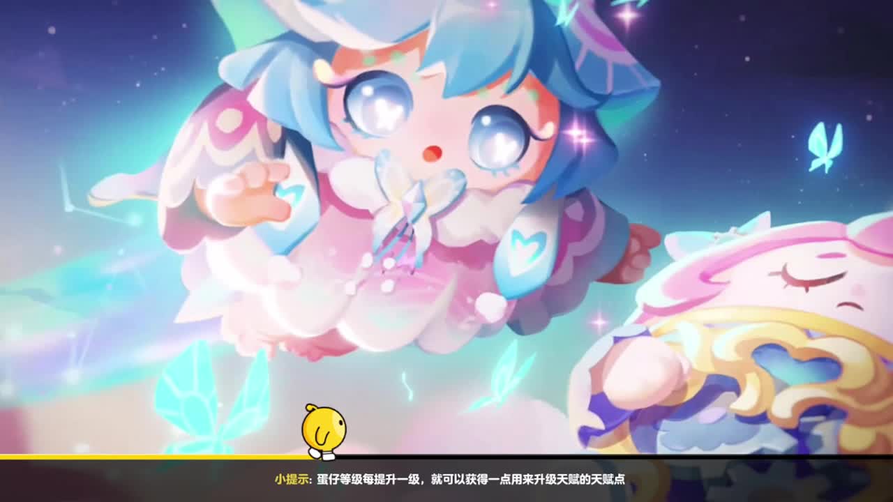 勤劳的小蜜蜂 第1段