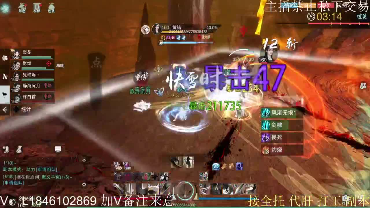 接托管各种 第1段