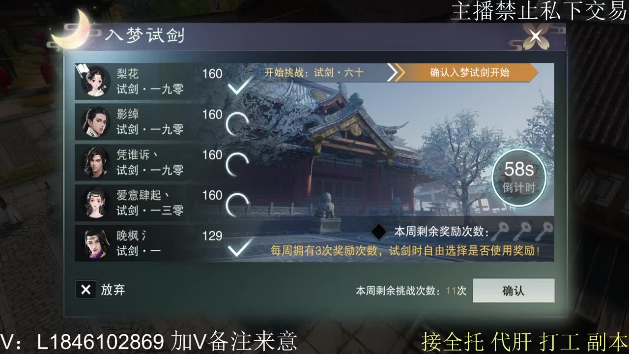 接托管各种 第2段