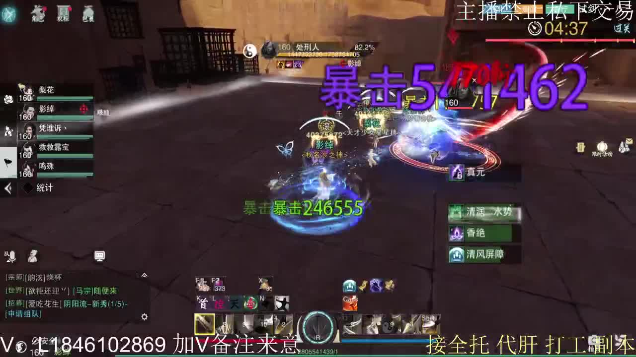 接托管各种 第4段