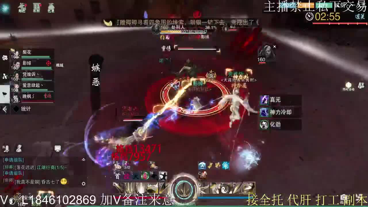 接托管各种 第5段
