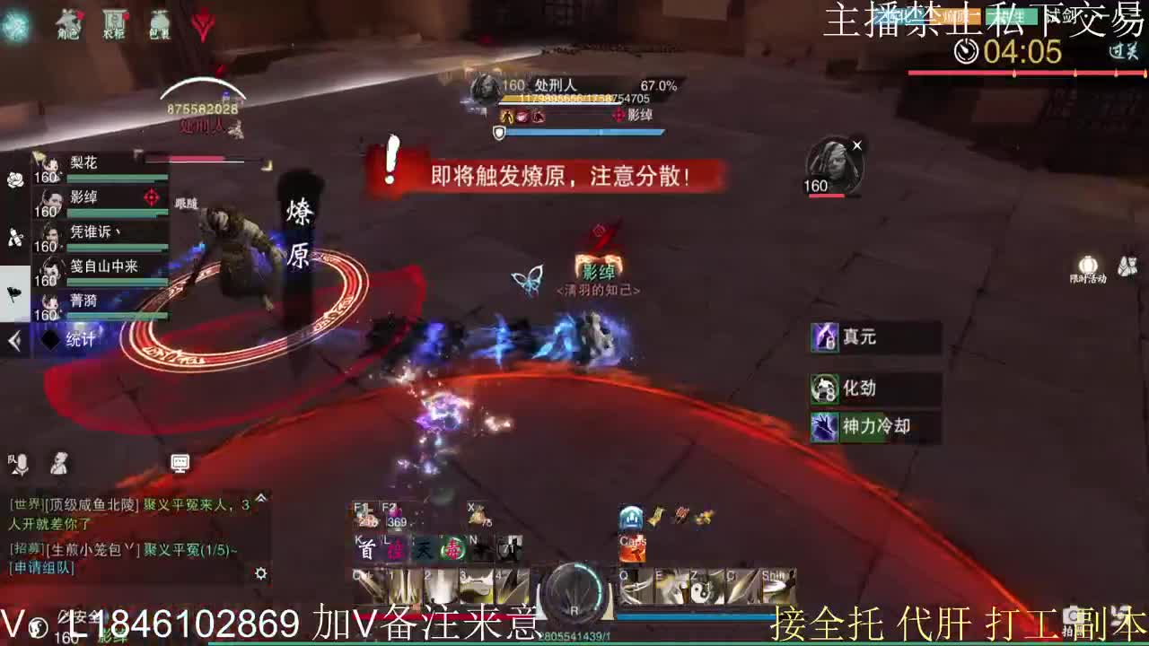 接托管各种 第6段