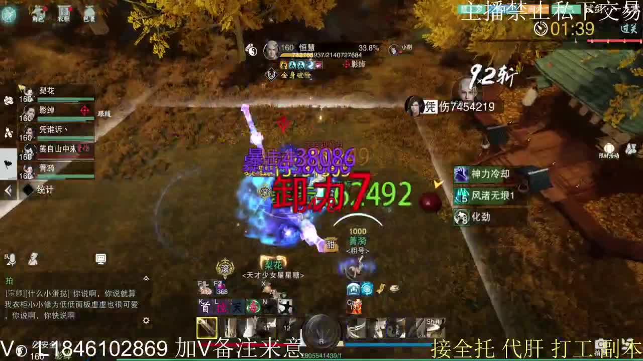 接托管各种 第7段