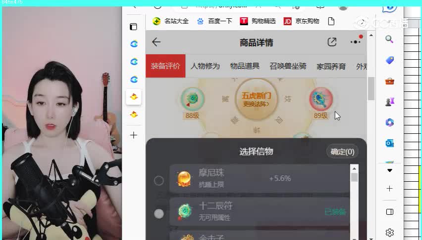 浮生若梦男仙