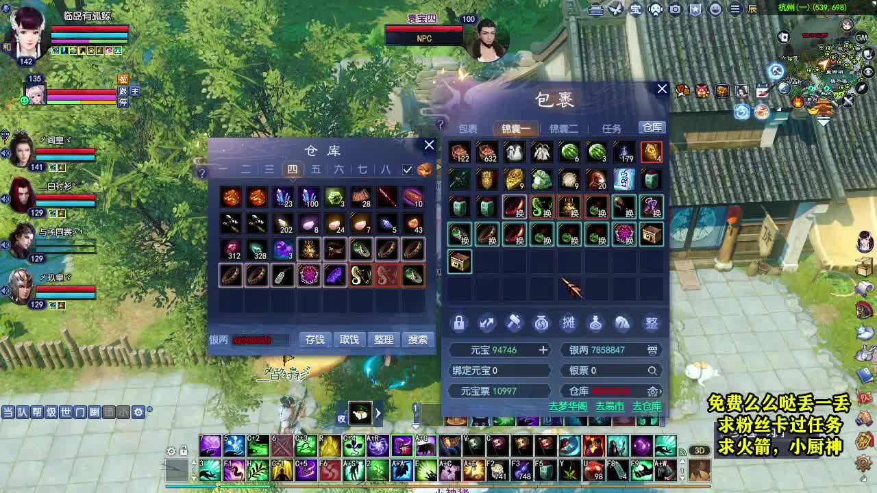 桃花源记 第1段