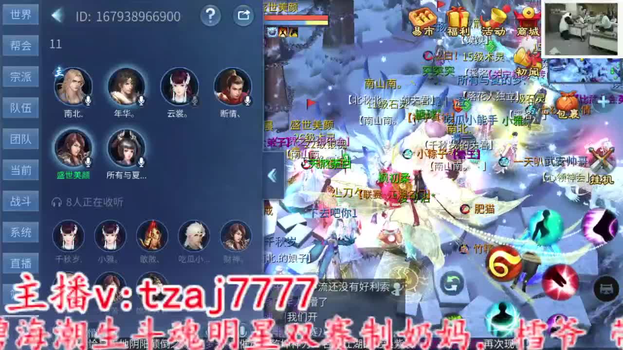 接全托 备战4.27新大区！ 第2段