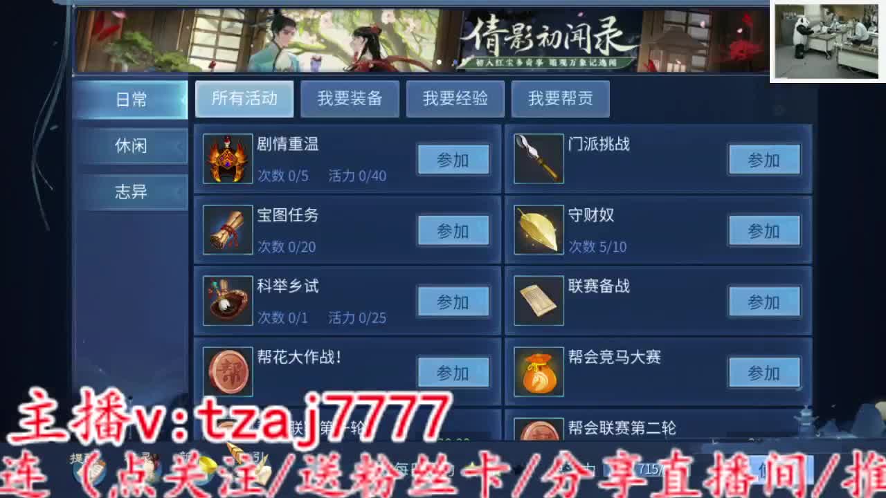 接全托 备战4.27新大区！ 第3段
