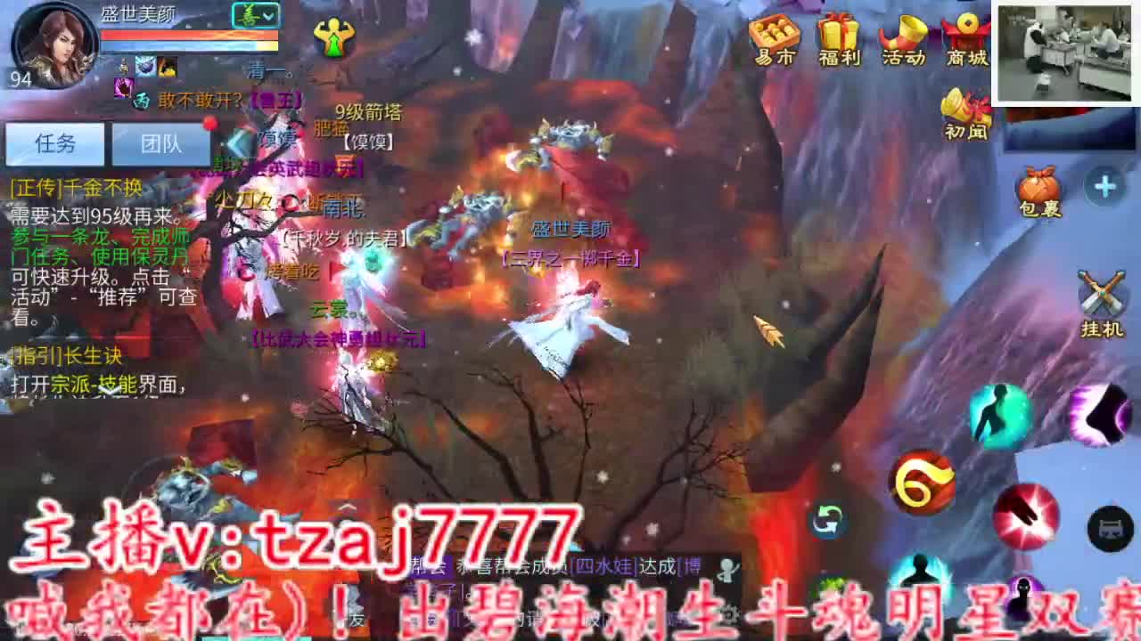 接全托 备战4.27新大区！ 第5段