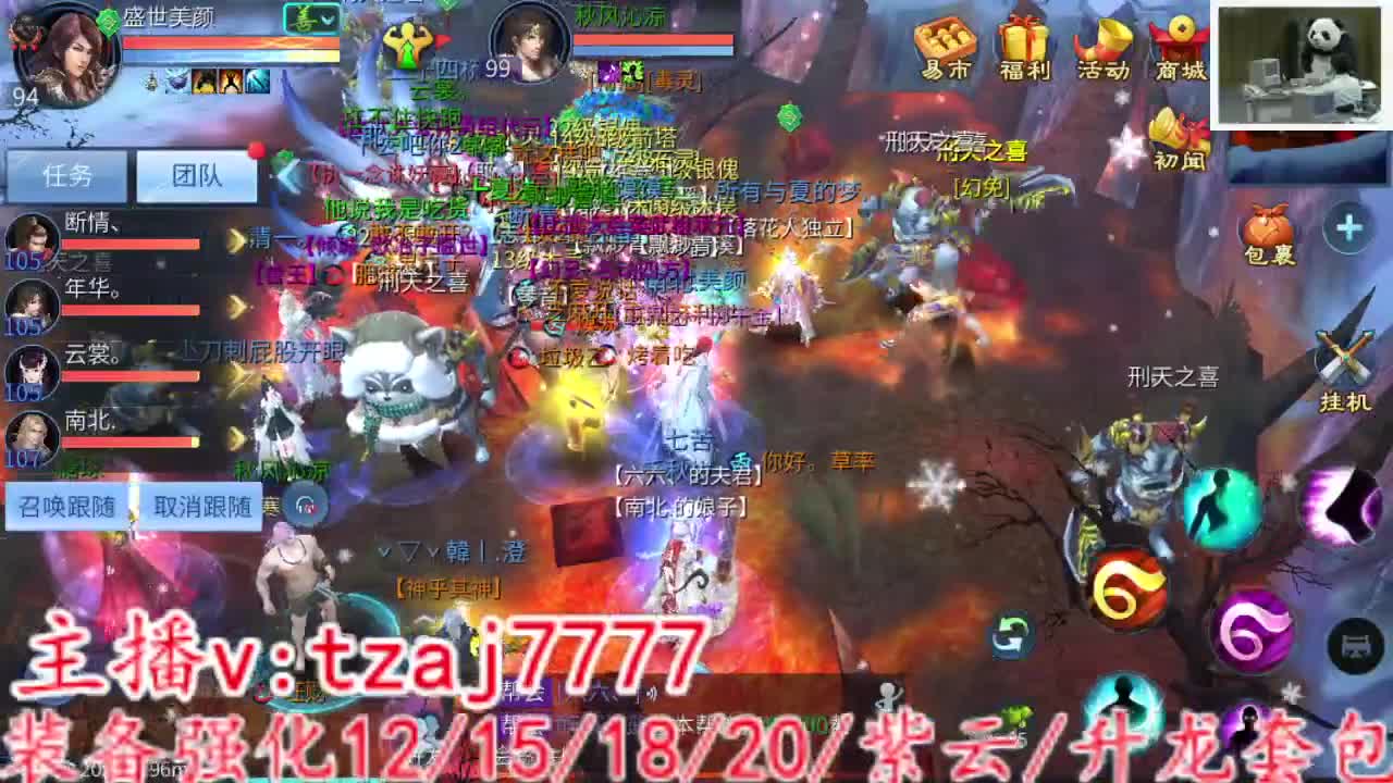 接全托 备战4.27新大区！ 第6段