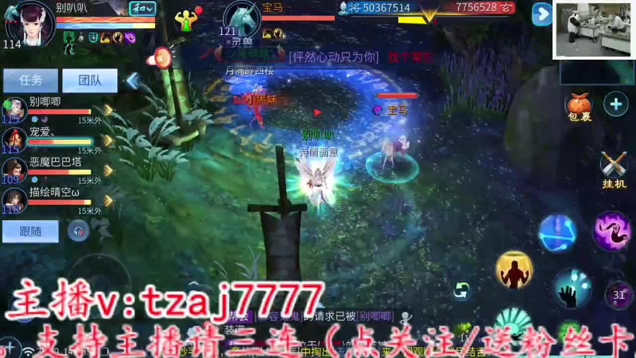 接全托 备战4.27新大区！ 第7段