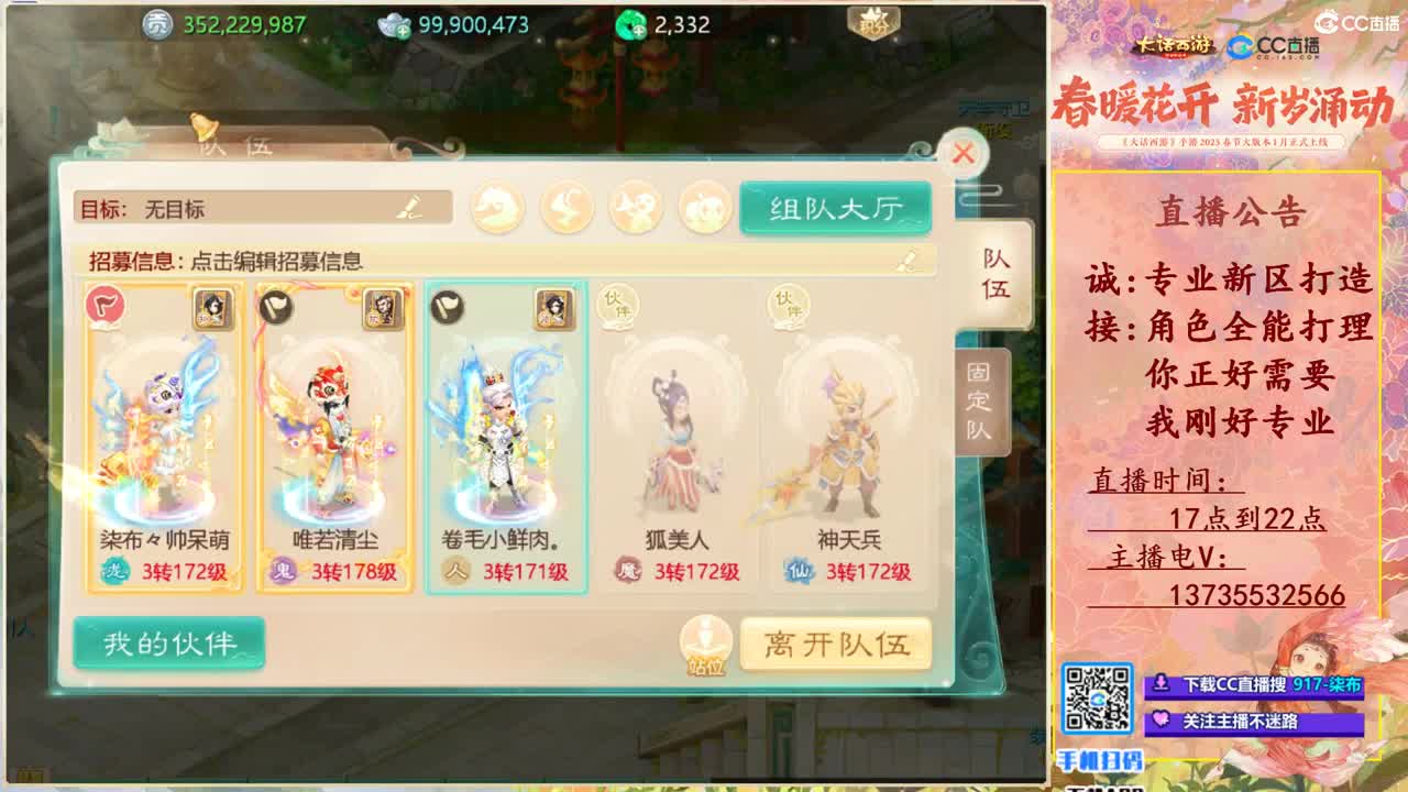 专业新区打造！全能打理！ 第5段