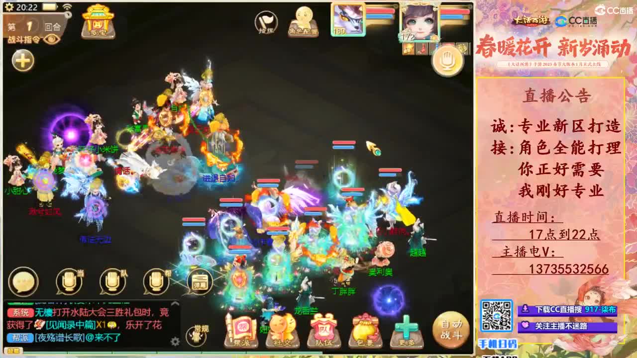 专业新区打造！全能打理！ 第7段