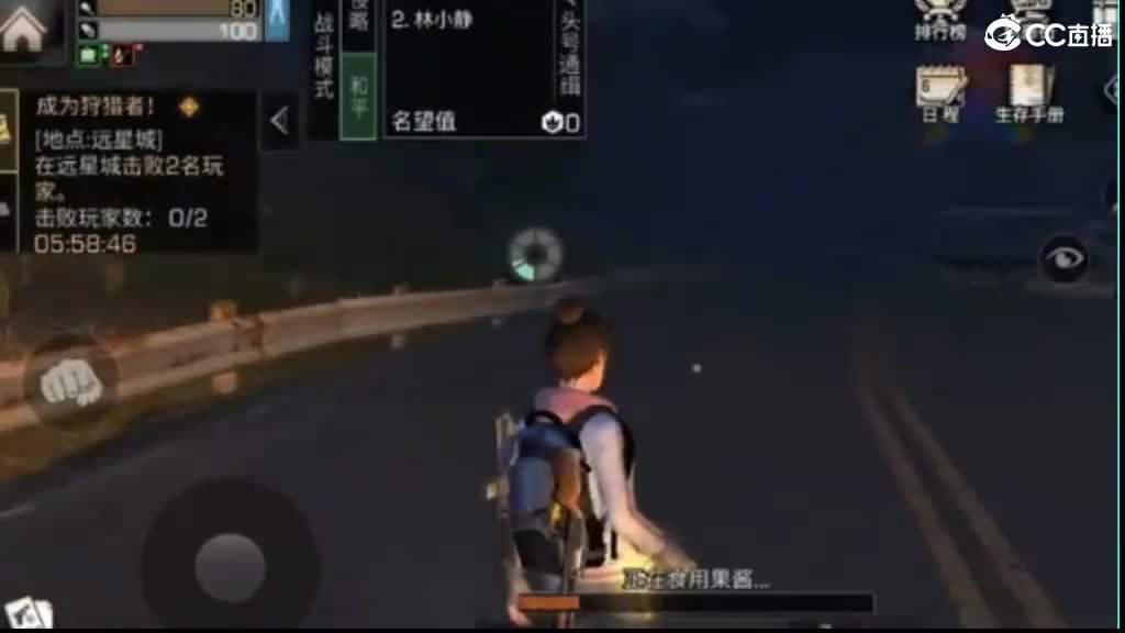 接高校乱过！金蓝CC秒到！ 第2段
