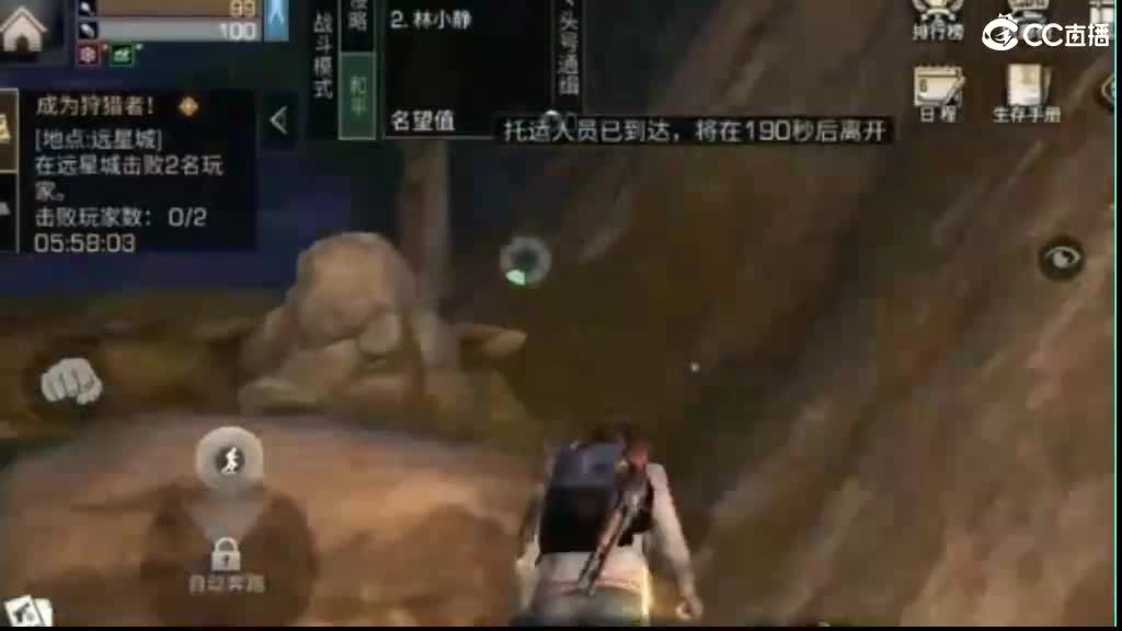 接高校乱过！金蓝CC秒到！ 第3段