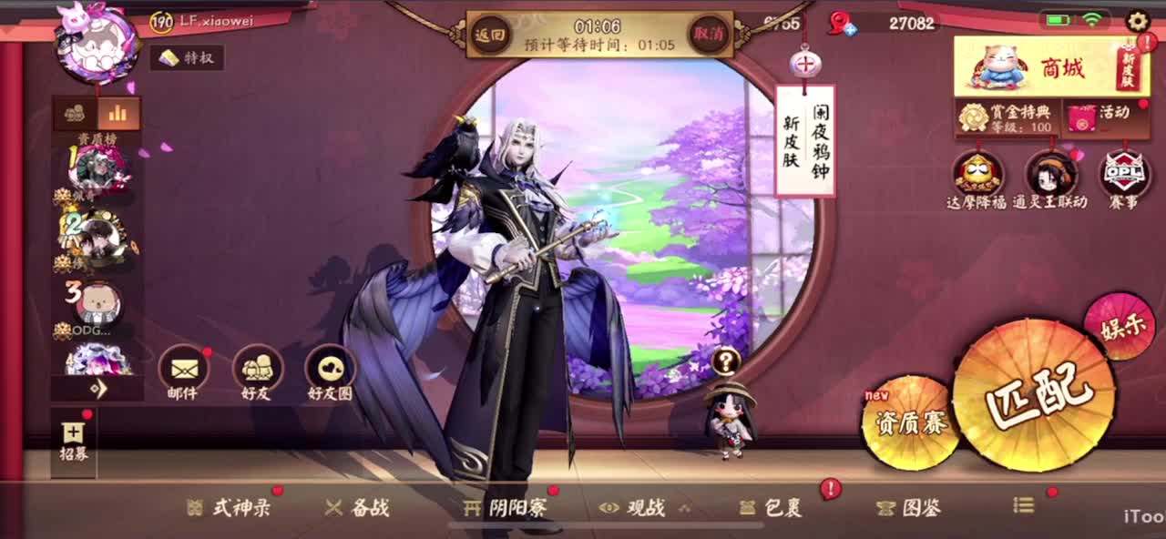 冲榜1的day10 第1段