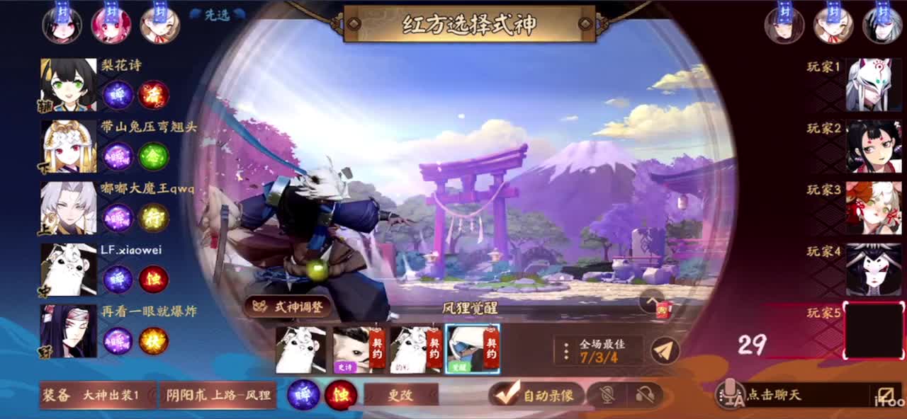 冲榜1的day10 第2段