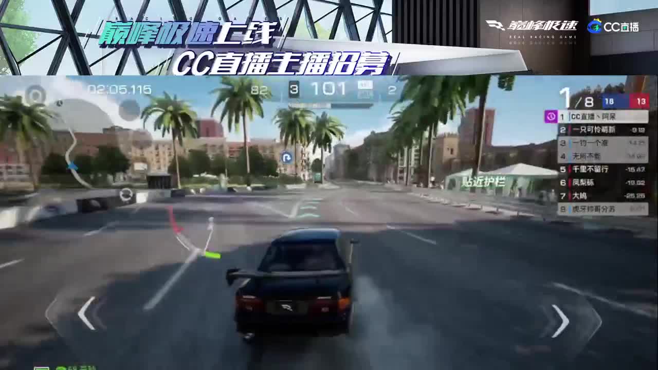 遇见你是幸运 第5段