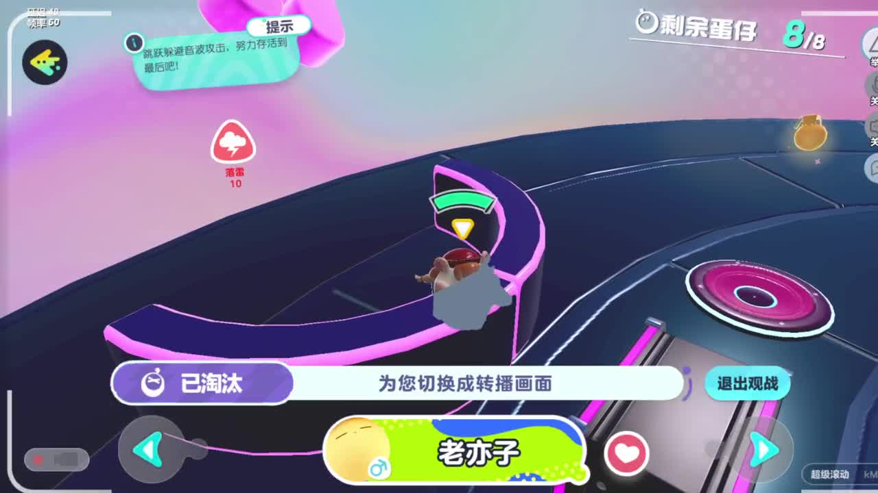 遇见你是幸运 第4段