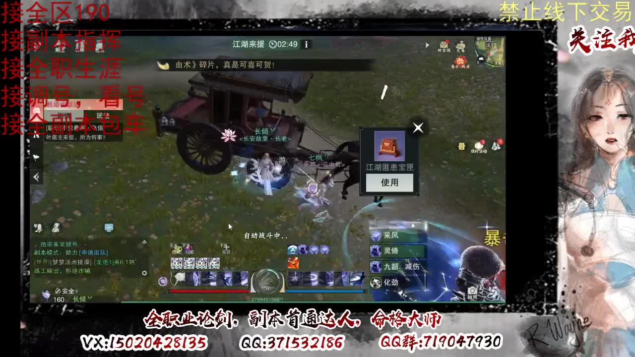 看号，提修 第1段
