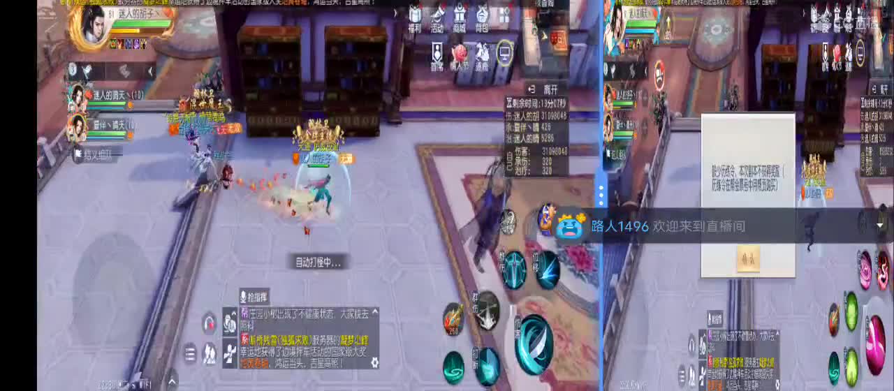 欢迎来到直播间【祝大家快乐】 第1段