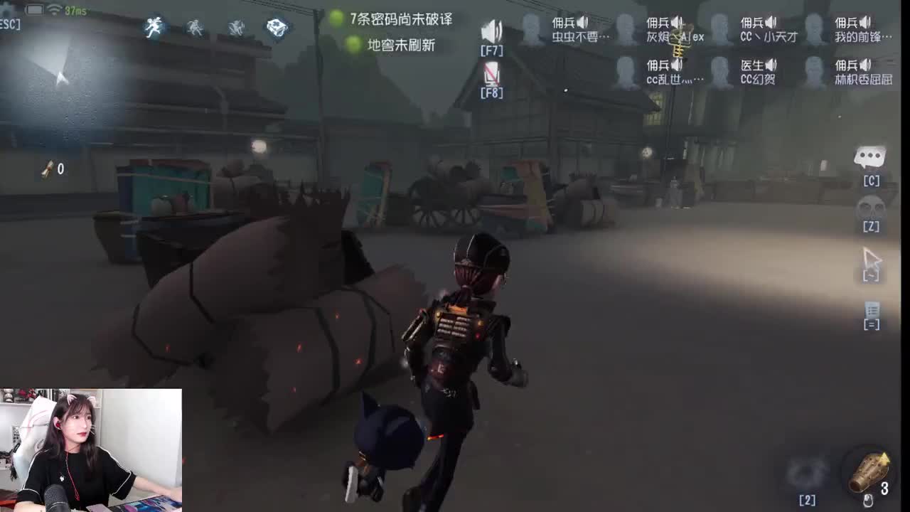 团建咯！ 第1段