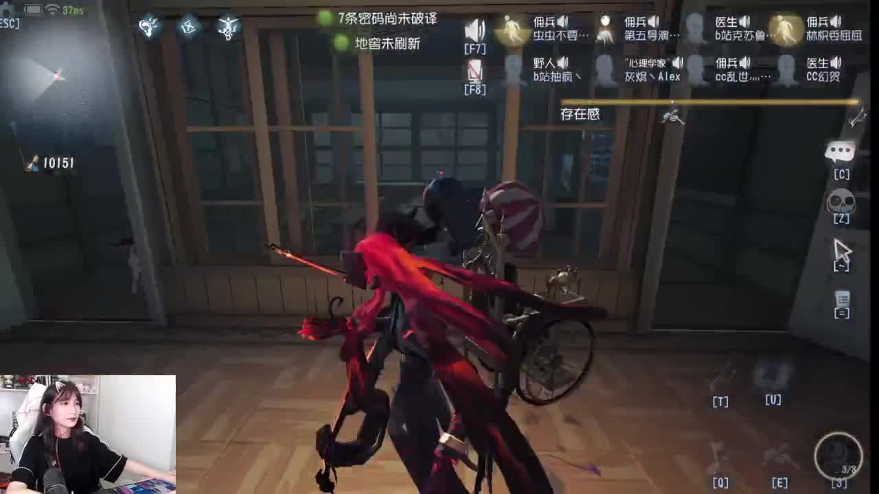 团建咯！ 第2段