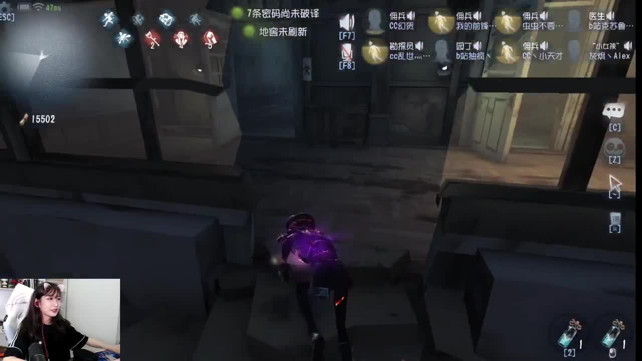 团建咯！ 第3段