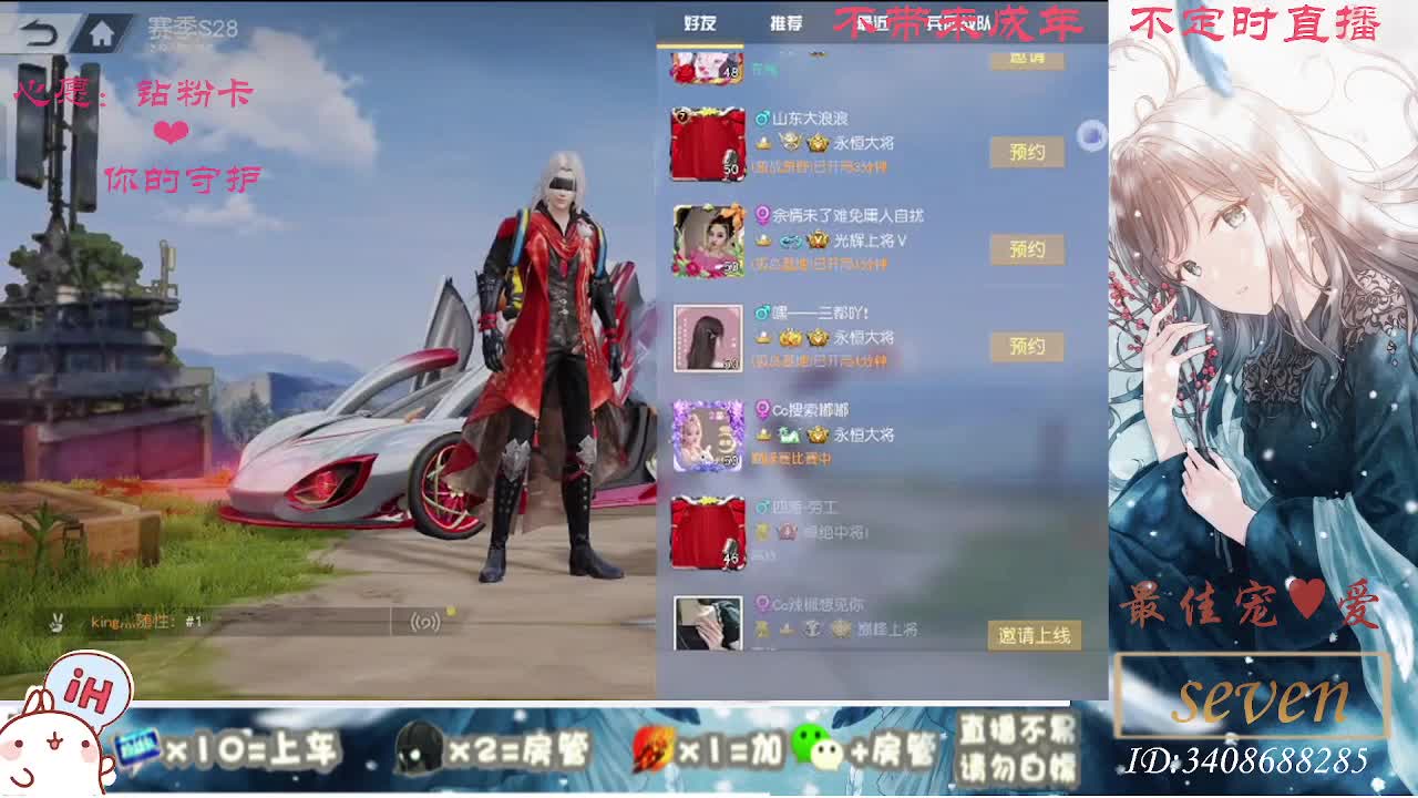 以欢喜之心慢度日常 第2段