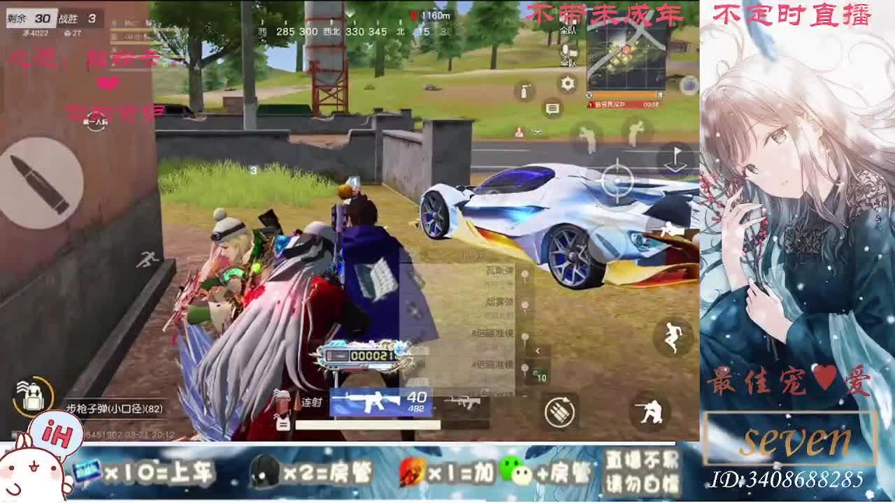 以欢喜之心慢度日常 第3段