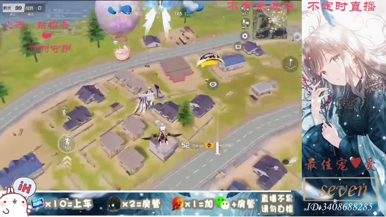 以欢喜之心慢度日常 第4段