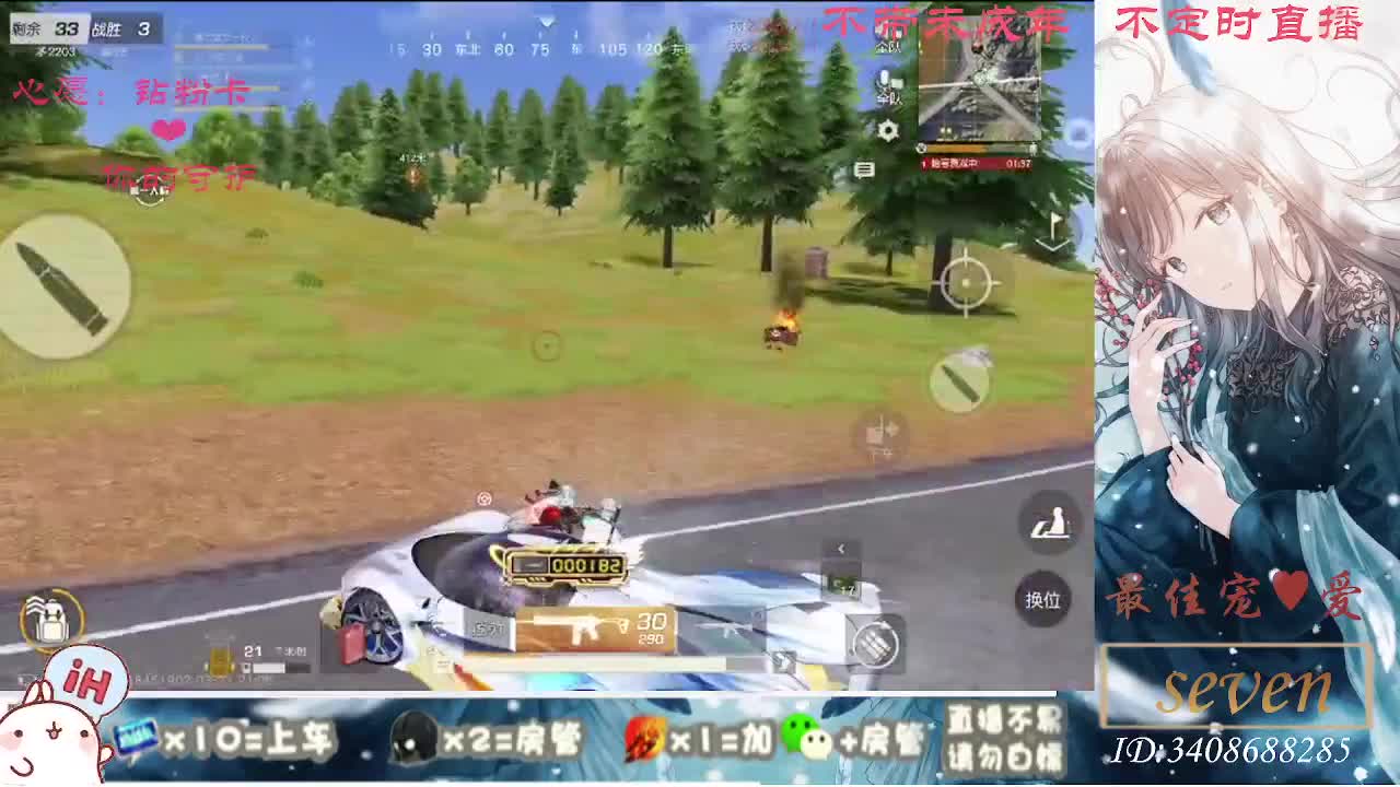 以欢喜之心慢度日常 第5段