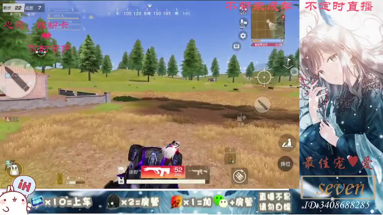 以欢喜之心慢度日常 第6段