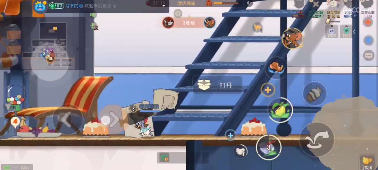 。。。。 第3段