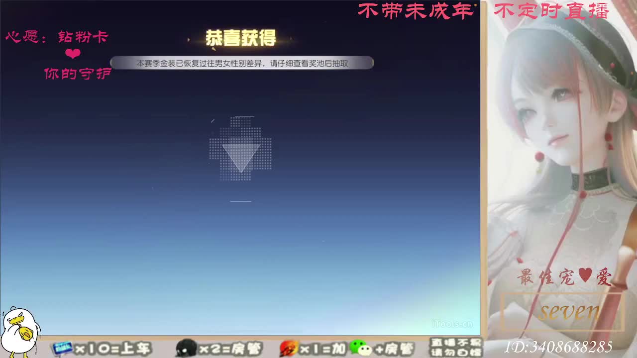 以欢喜之心慢度日常 第8段