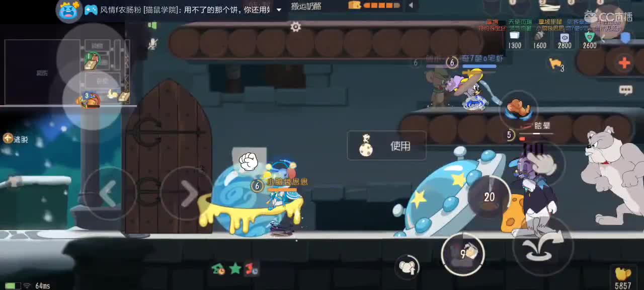 。。。。 第4段