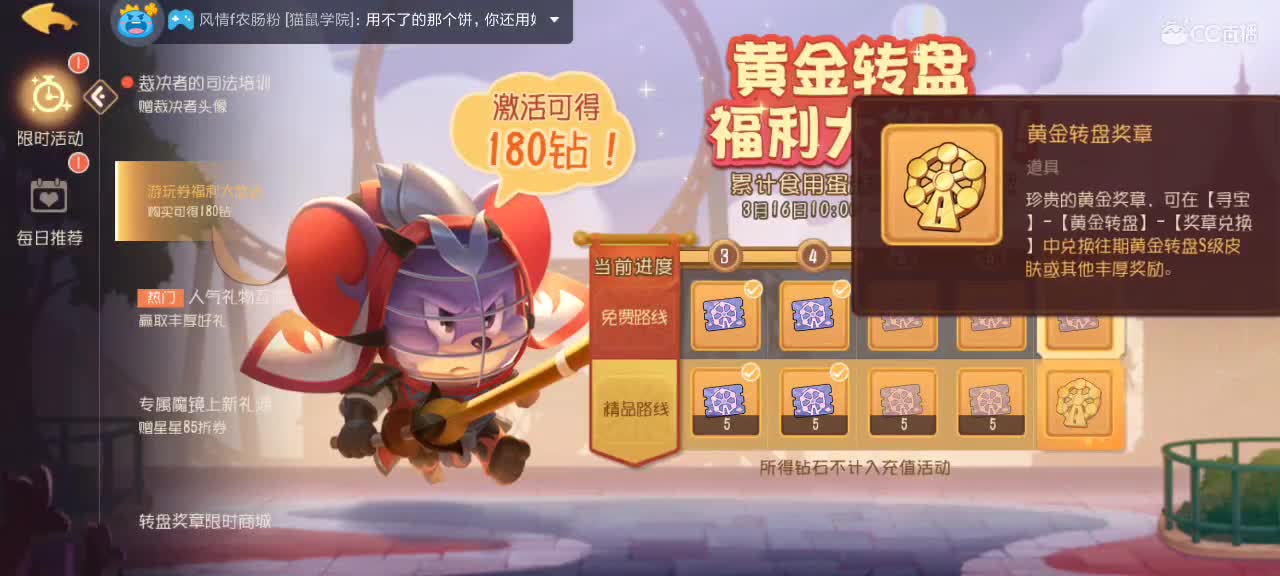 。。。。 第6段