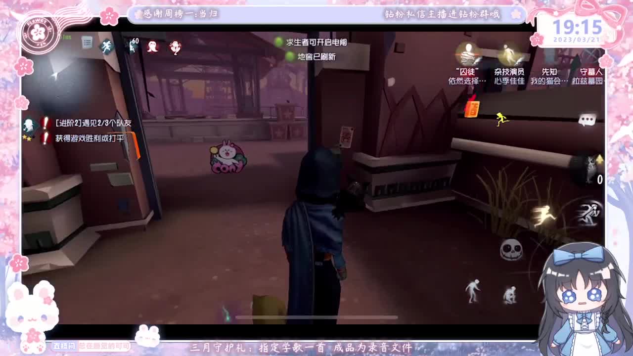 新人主播开播第一天 第2段