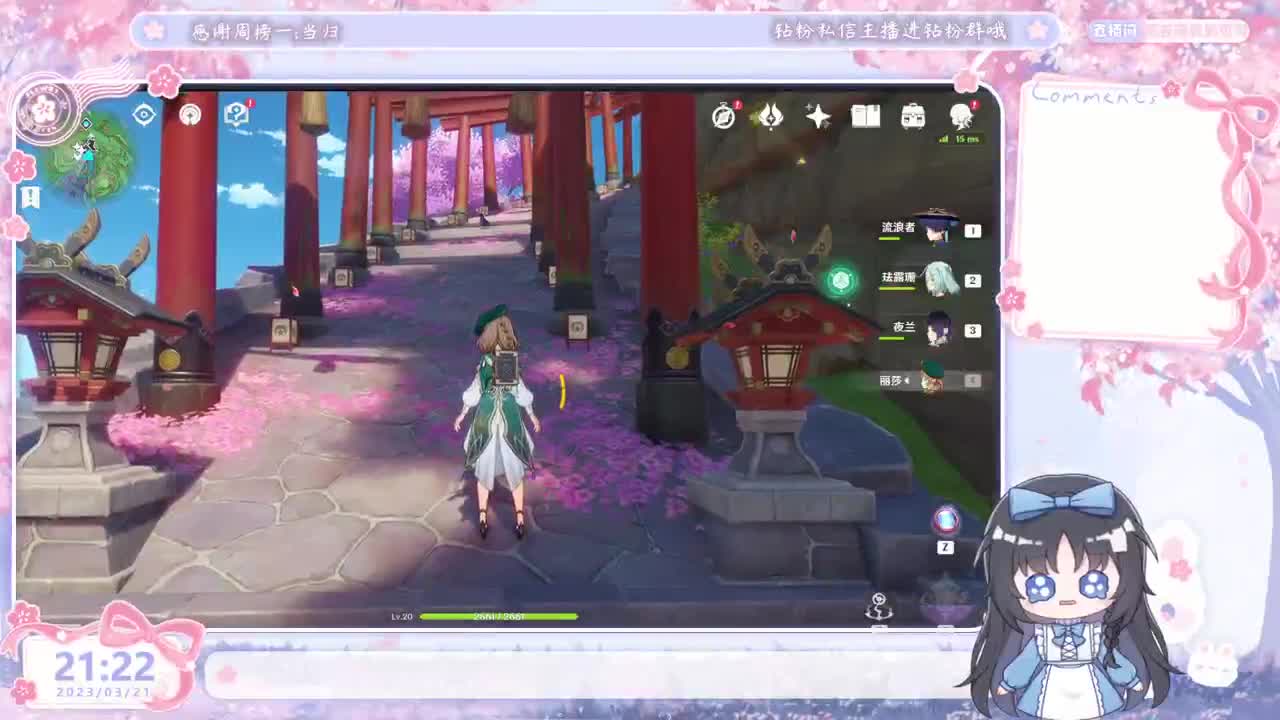 新人主播开播第一天 第6段