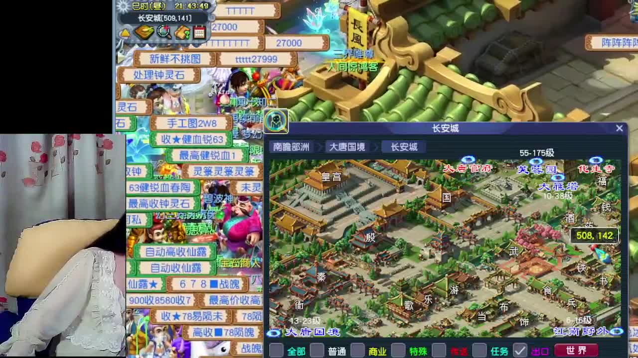 自走棋嘛~ 掉段位的那种 第1段