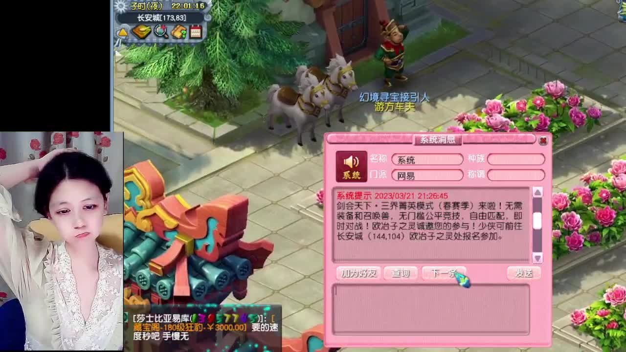 自走棋嘛~ 掉段位的那种 第2段