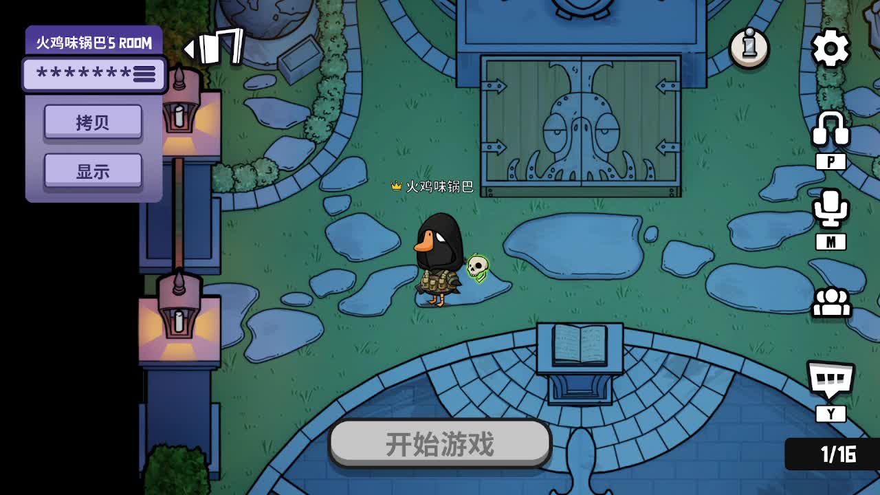 打打游戏咯 第1段