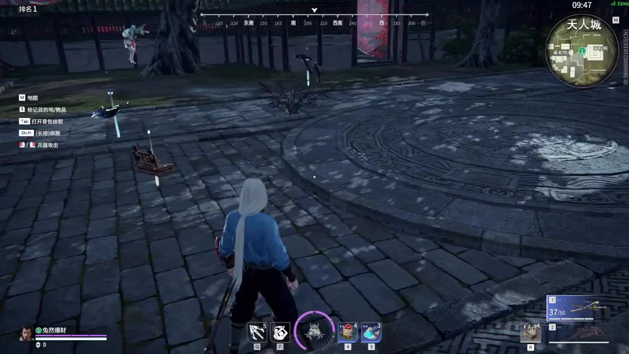 打打游戏咯 第2段