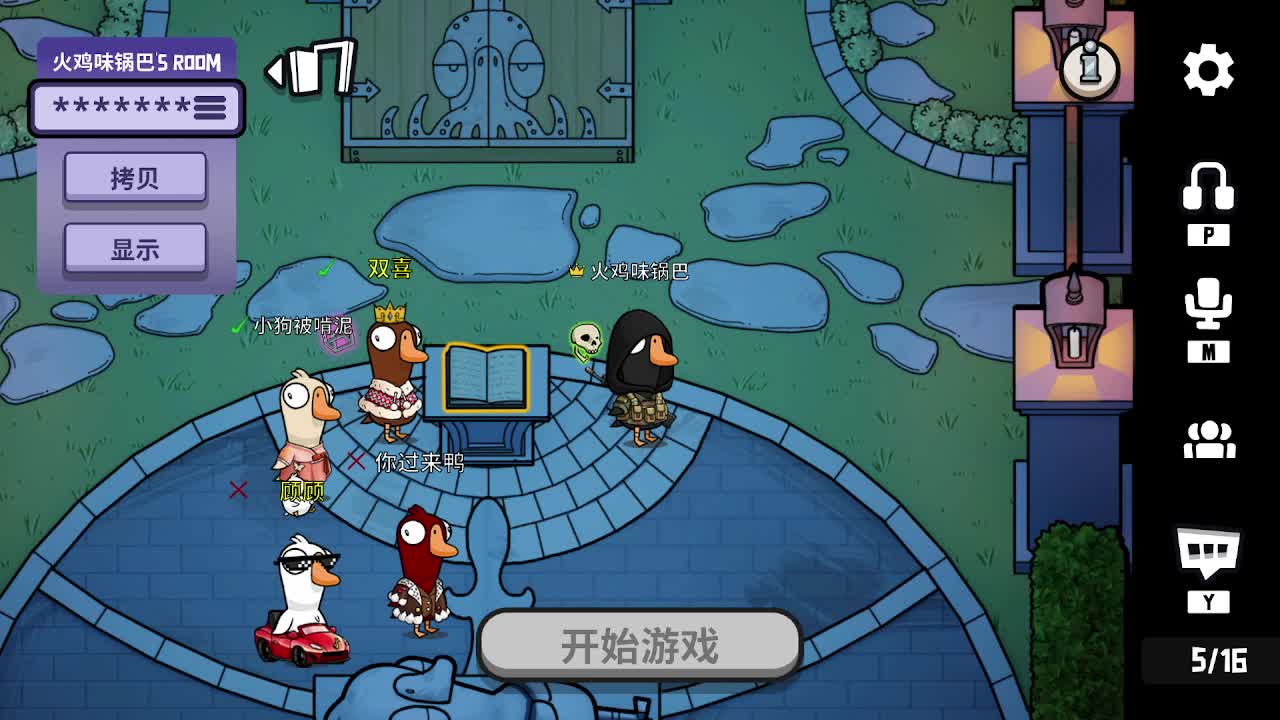 打打游戏咯 第3段